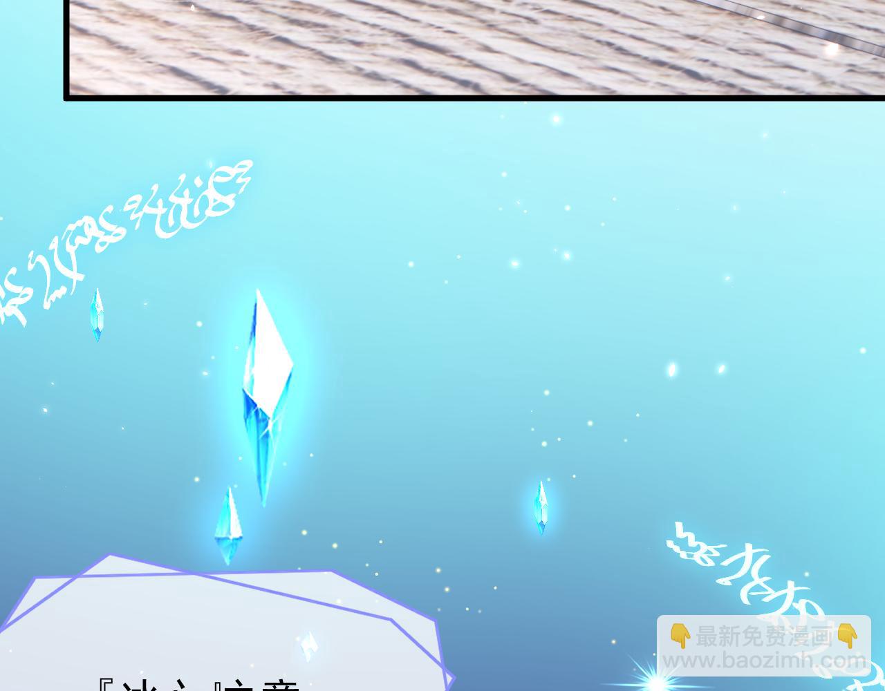 第167话 他到底在干嘛(1/3)-第173话