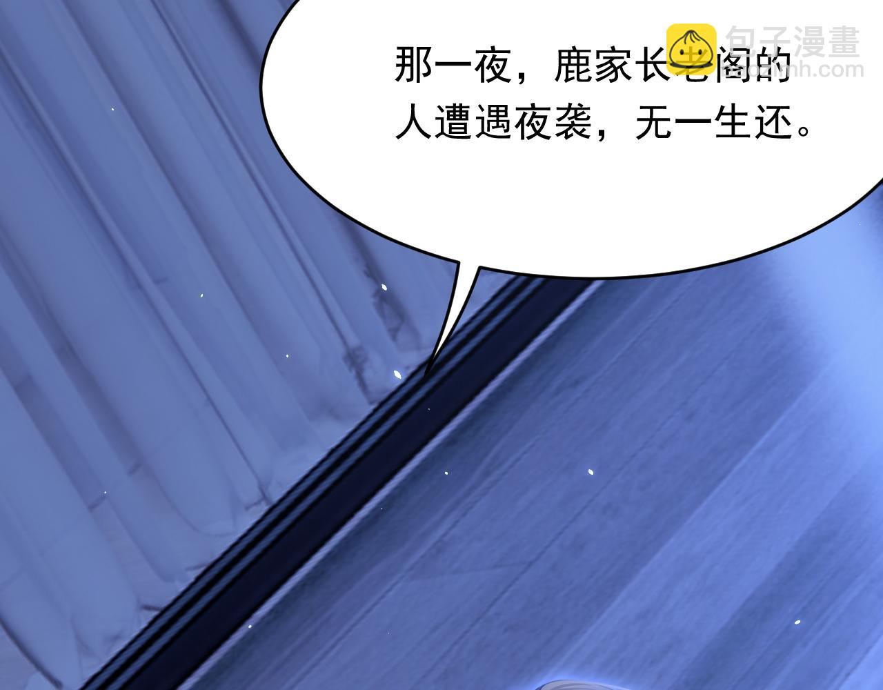 第169话 请你回避一下(1/4)-第175话