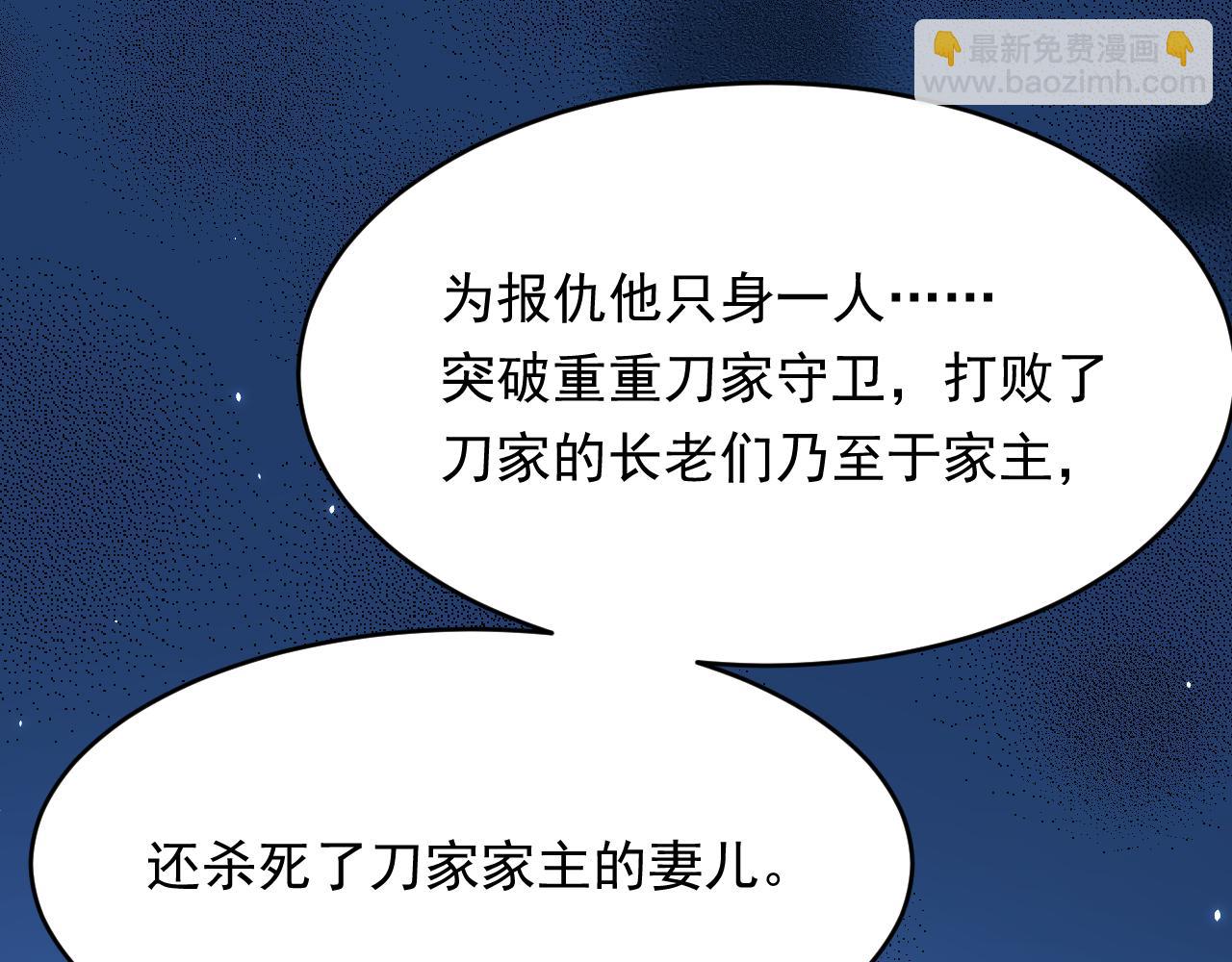 第169话 请你回避一下(1/4)-第175话