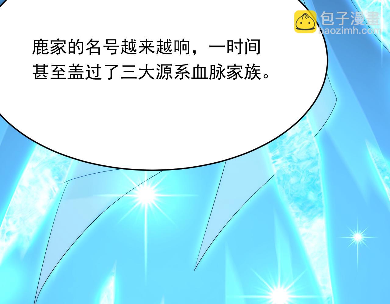 第169话 请你回避一下(1/4)-第175话