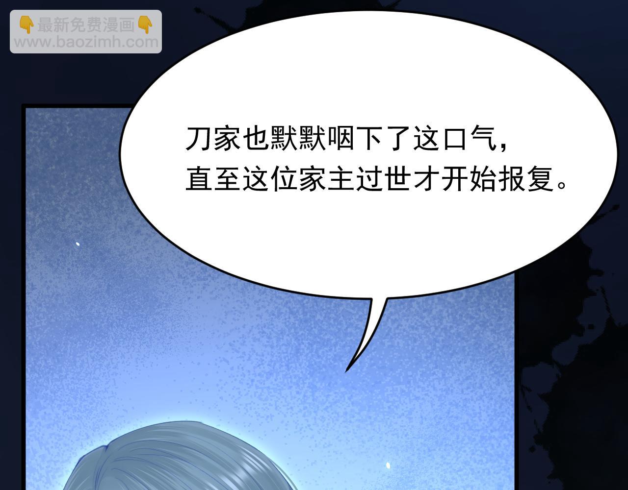 第169话 请你回避一下(1/4)-第175话
