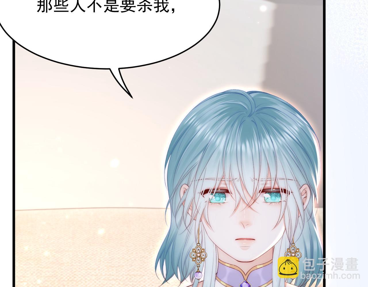 第171话 外在的枷锁(1/3)-第177话