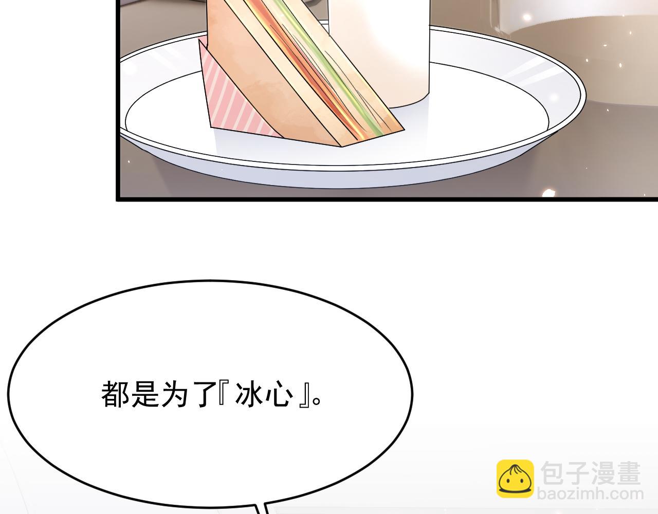 第171话 外在的枷锁(1/3)-第177话