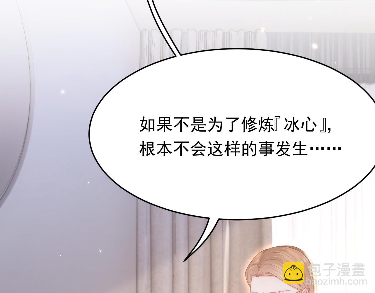 第171话 外在的枷锁(1/3)-第177话