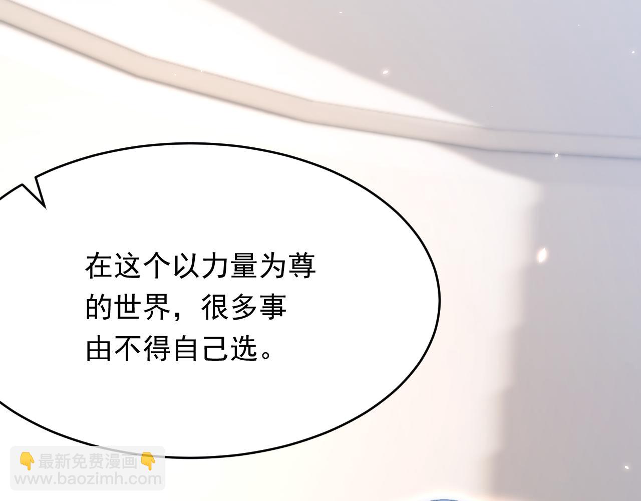 第171话 外在的枷锁(1/3)-第177话