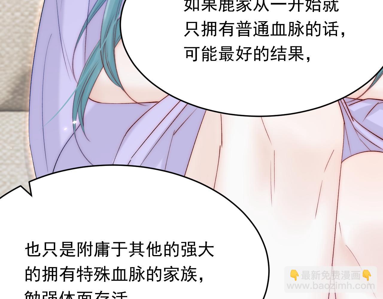 第171话 外在的枷锁(1/3)-第177话