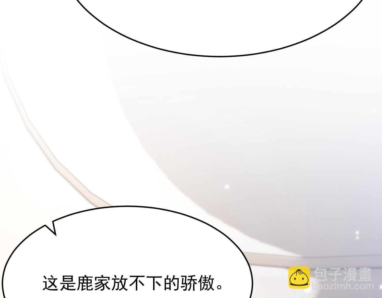 第171话 外在的枷锁(1/3)-第177话