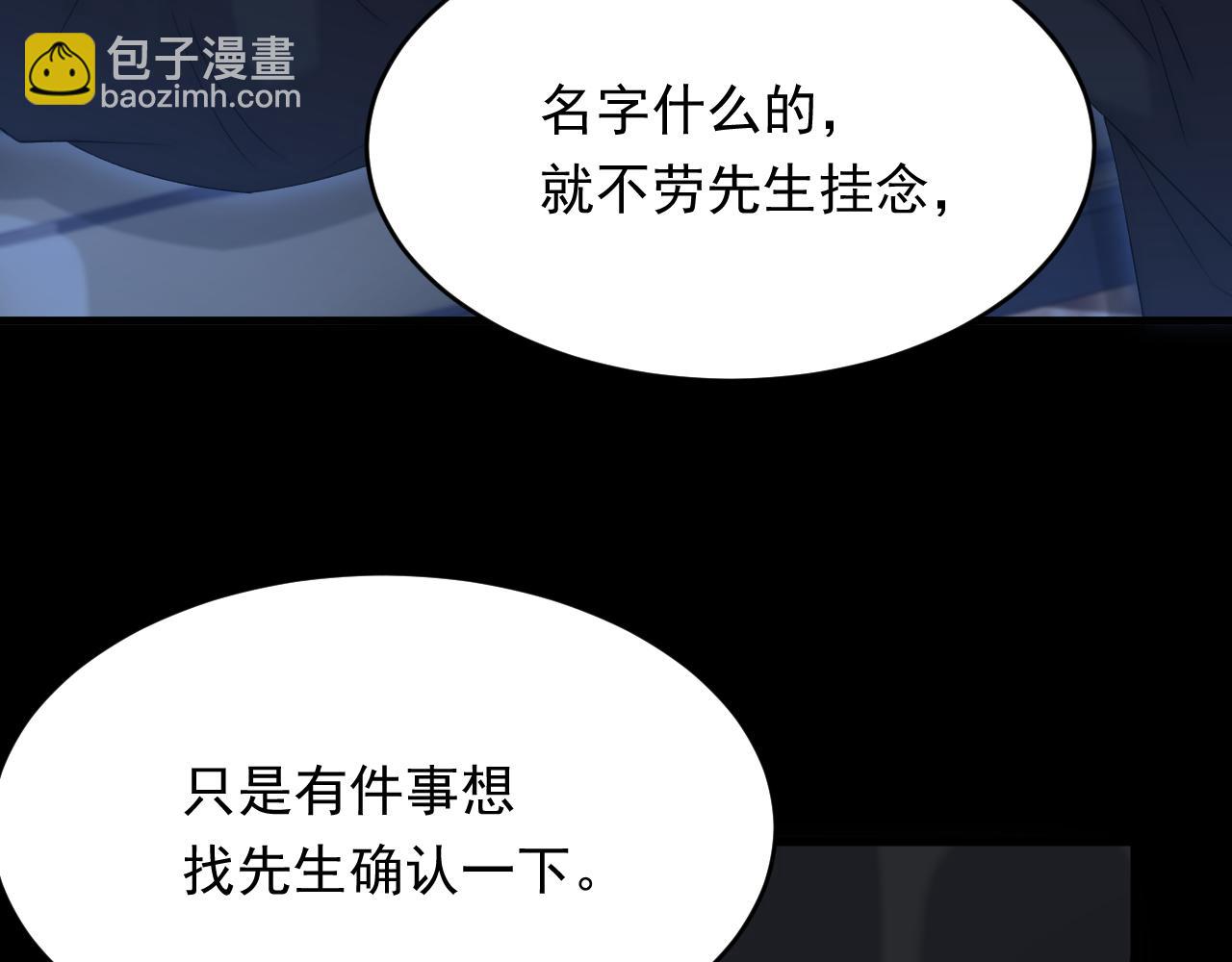 第173话 终于见到他(1/4)-第179话
