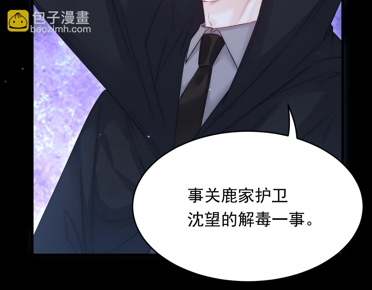 第173话 终于见到他(1/4)-第179话