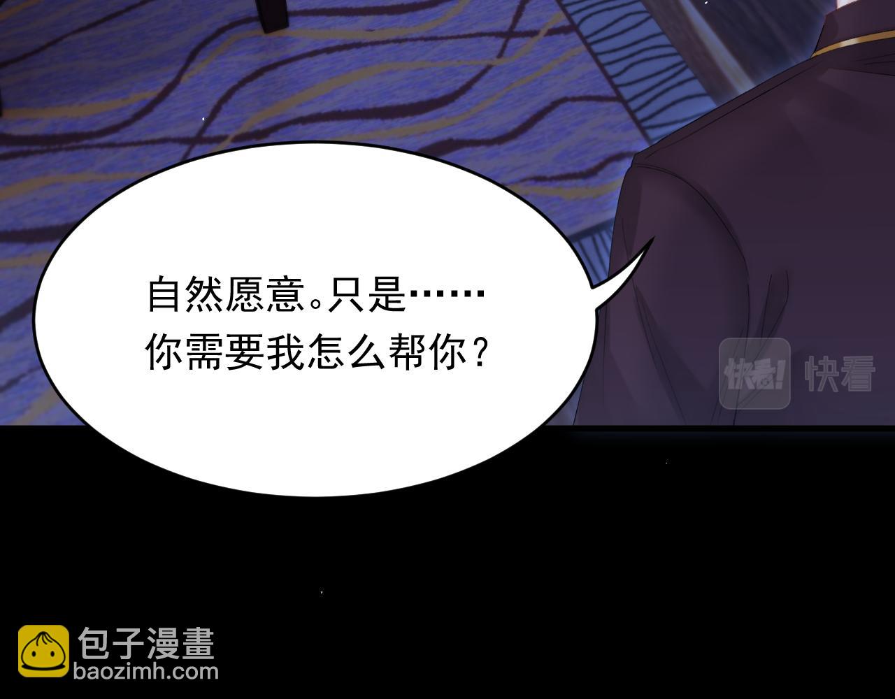 第173话 终于见到他(1/4)-第179话