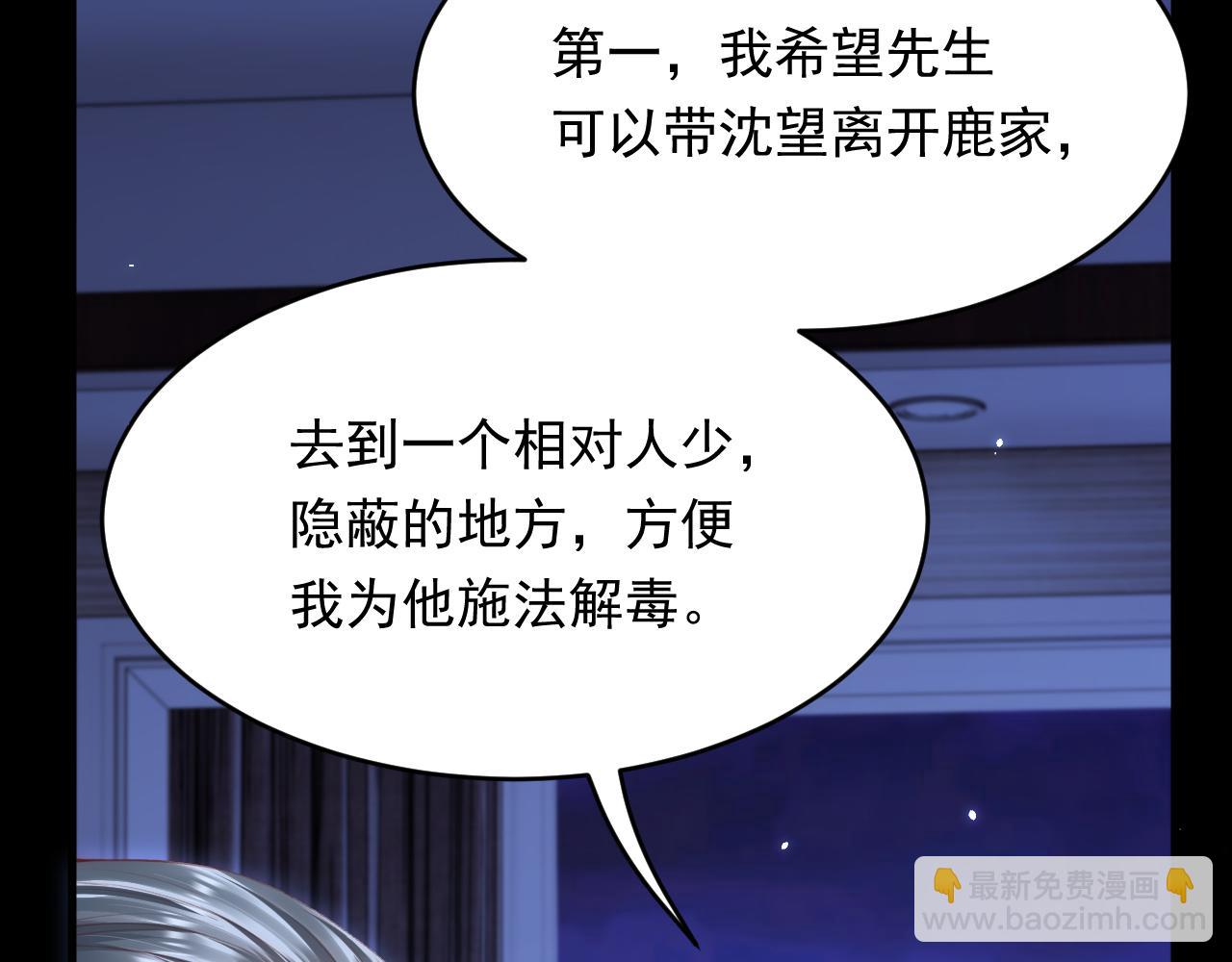 第173话 终于见到他(1/4)-第179话