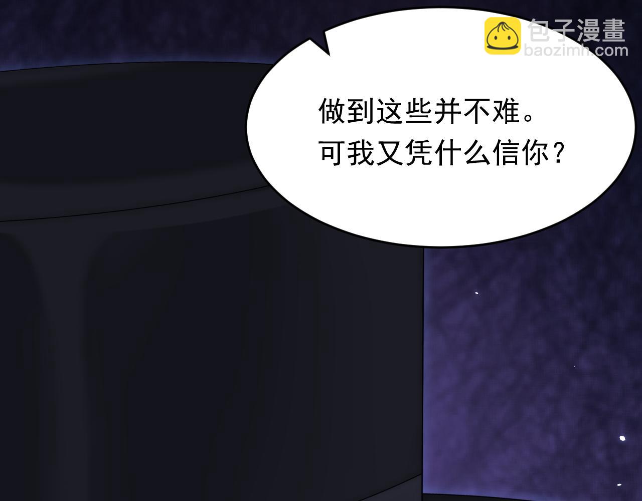 第173话 终于见到他(1/4)-第179话