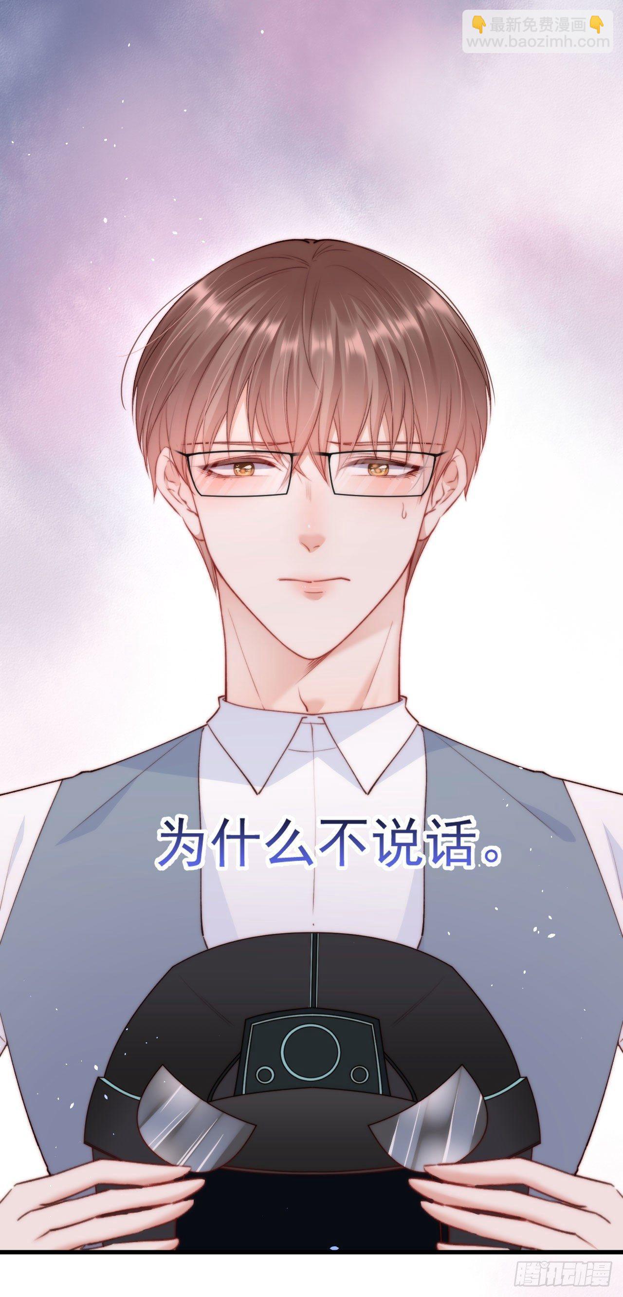 第18话 老林裂了-第19话