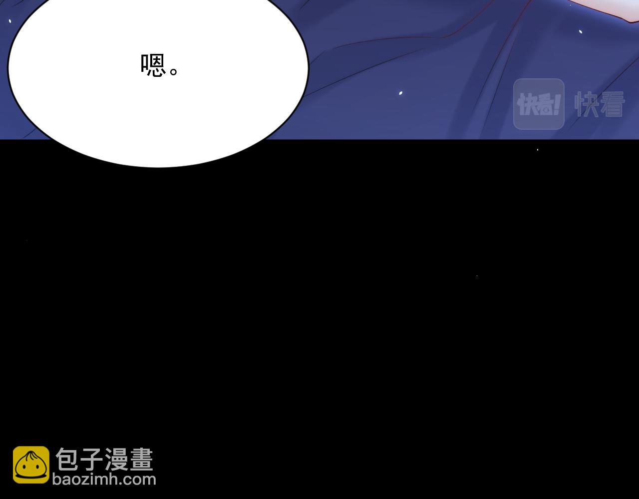 第175话 睡前私语(1/3)-第181话