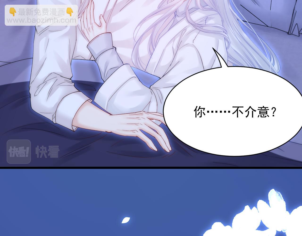 第175话 睡前私语(1/3)-第181话