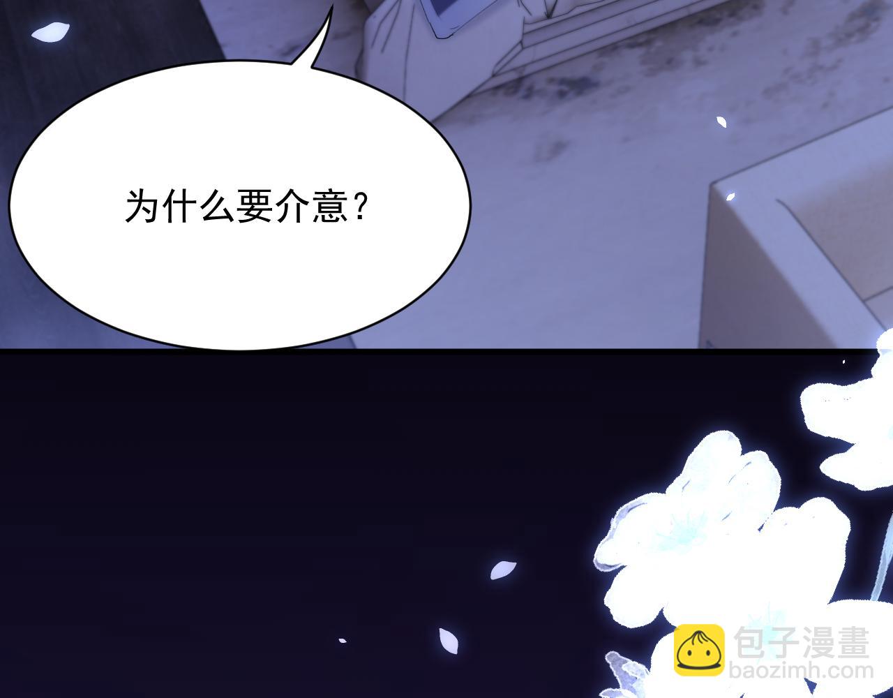第175话 睡前私语(1/3)-第181话