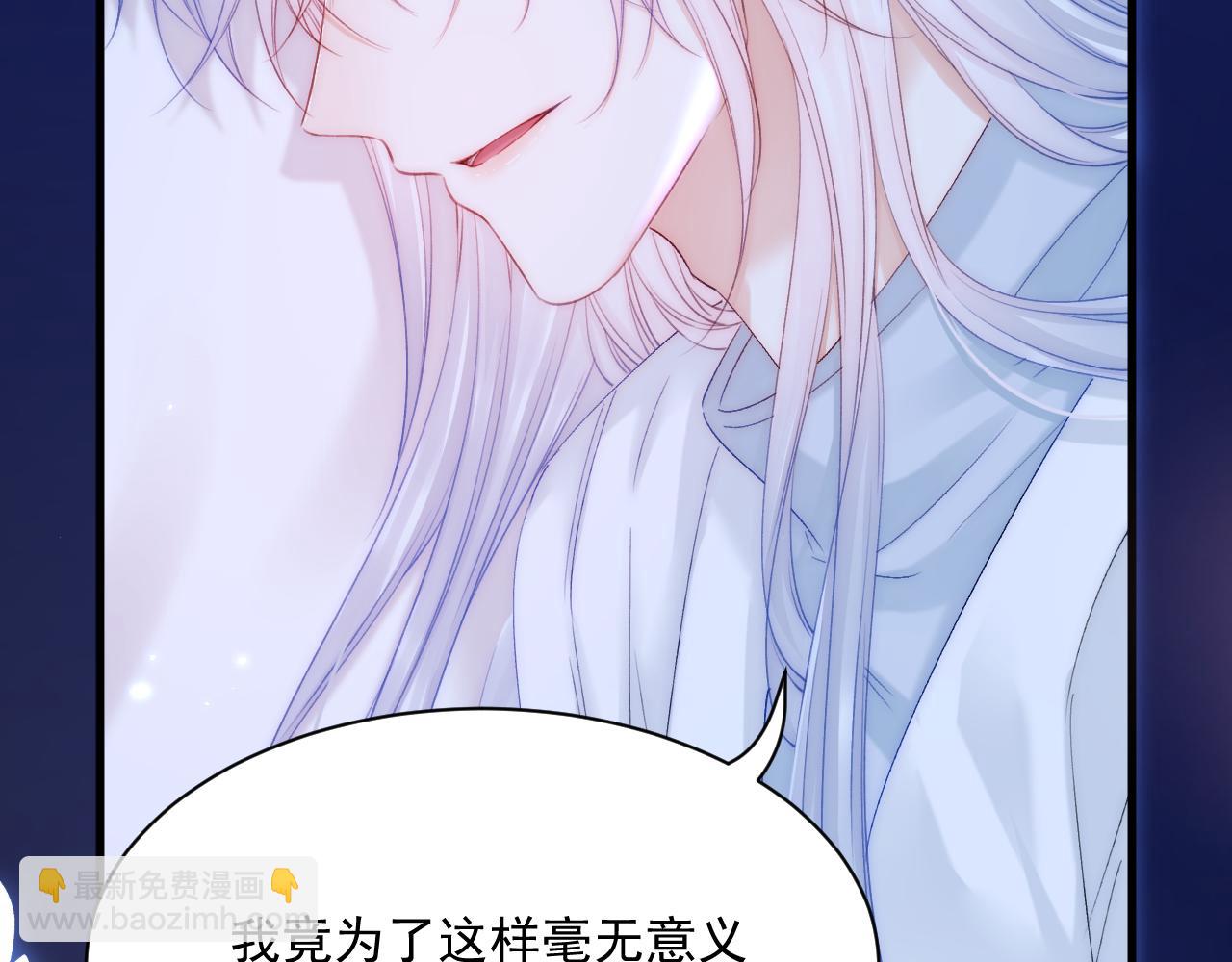 第175话 睡前私语(1/3)-第181话