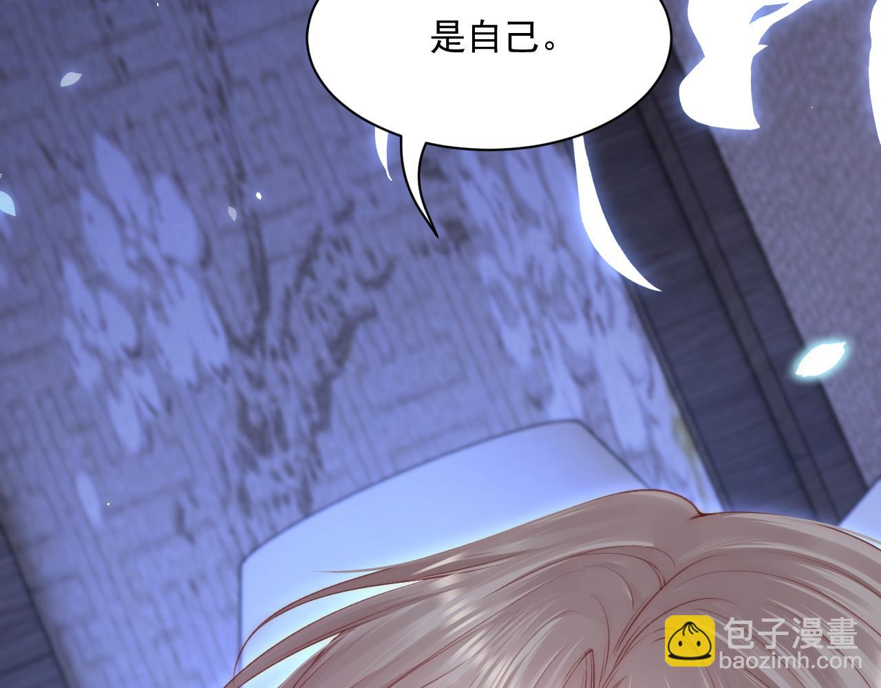 第175话 睡前私语(1/3)-第181话