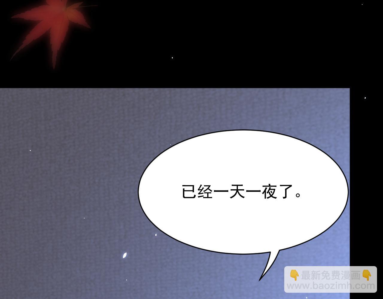 第177话 因为我爱你(1/4)-第183话