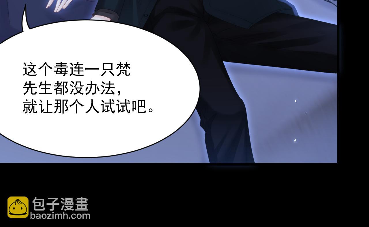 第177话 因为我爱你(1/4)-第183话