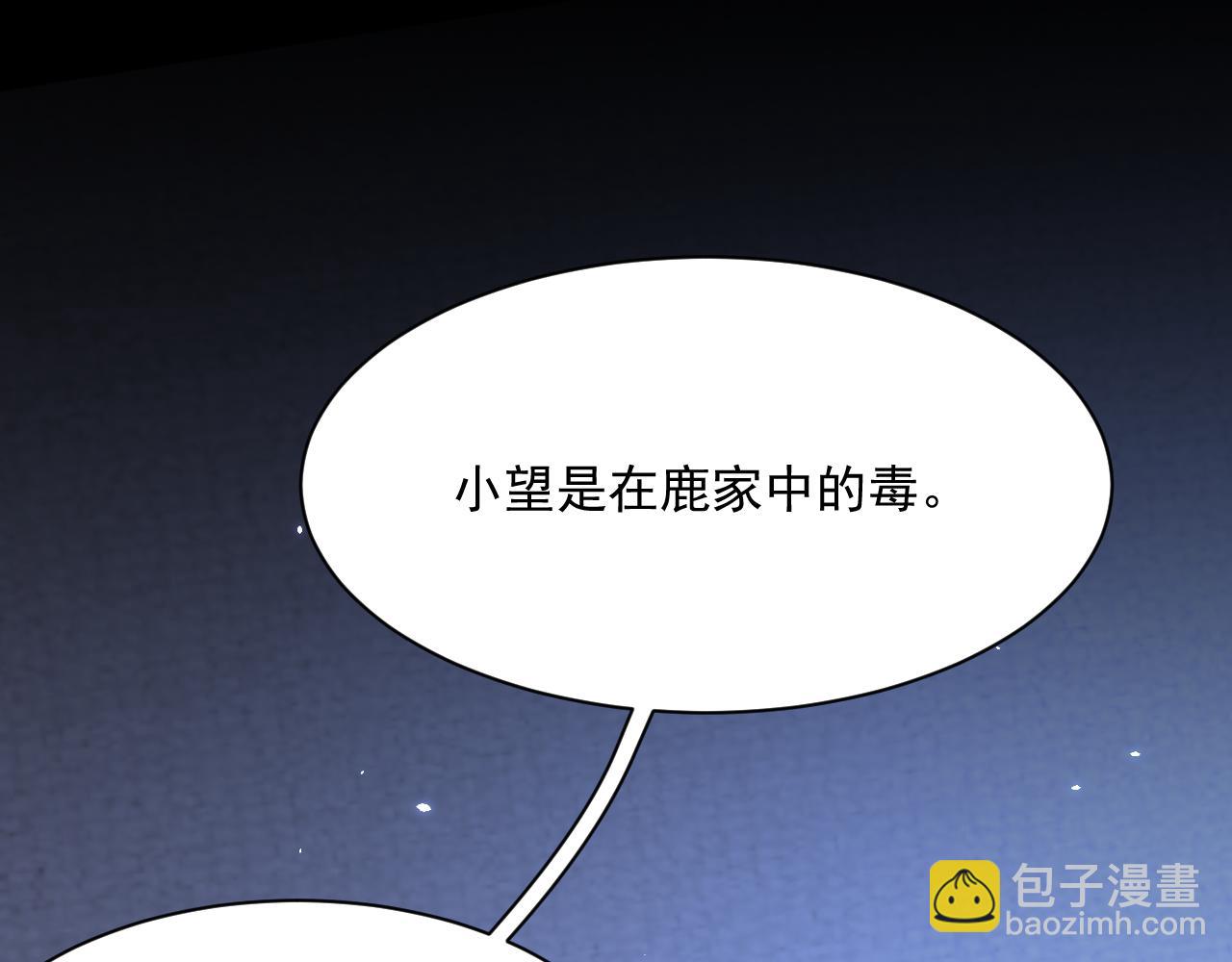 第177话 因为我爱你(1/4)-第183话