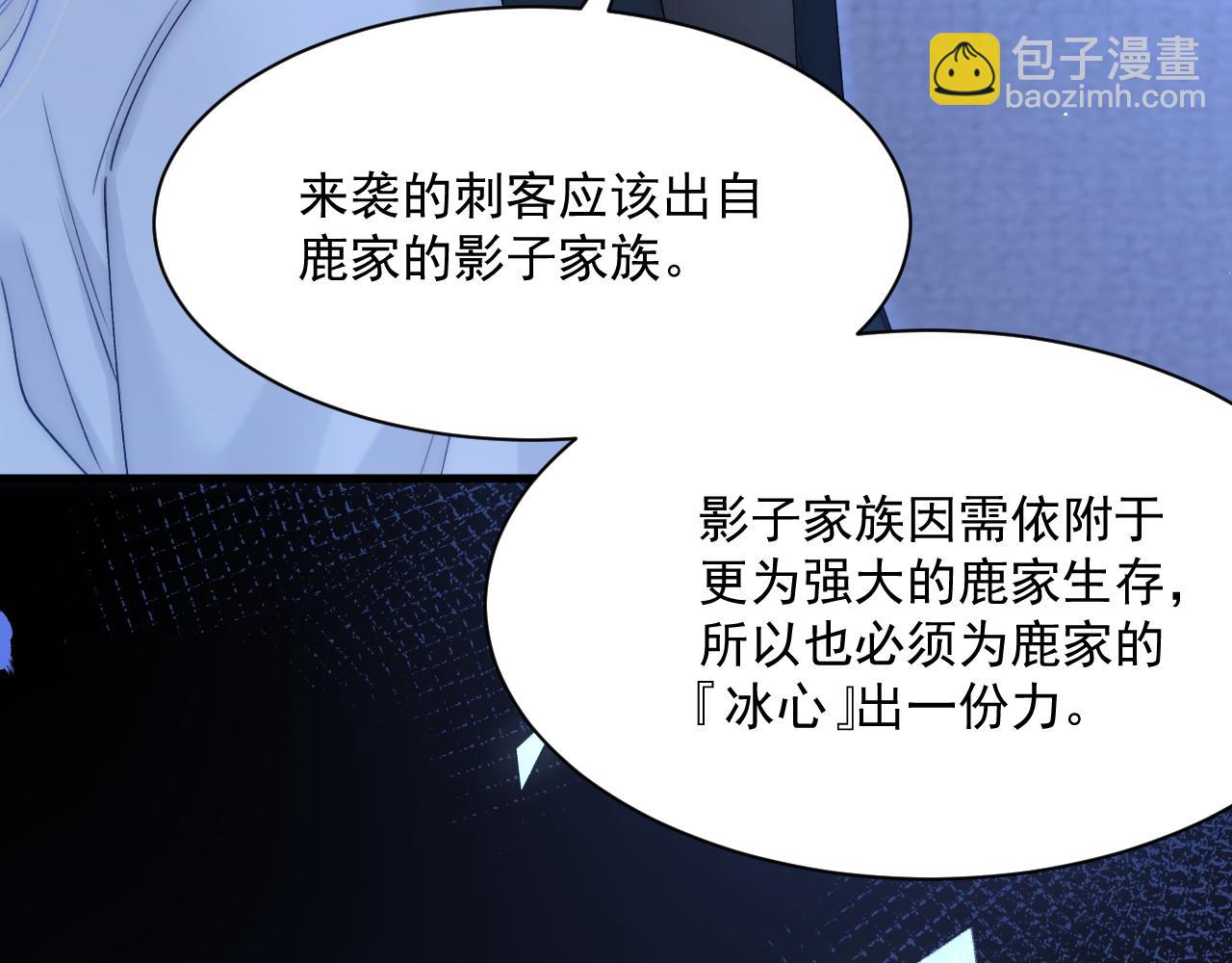 第177话 因为我爱你(1/4)-第183话
