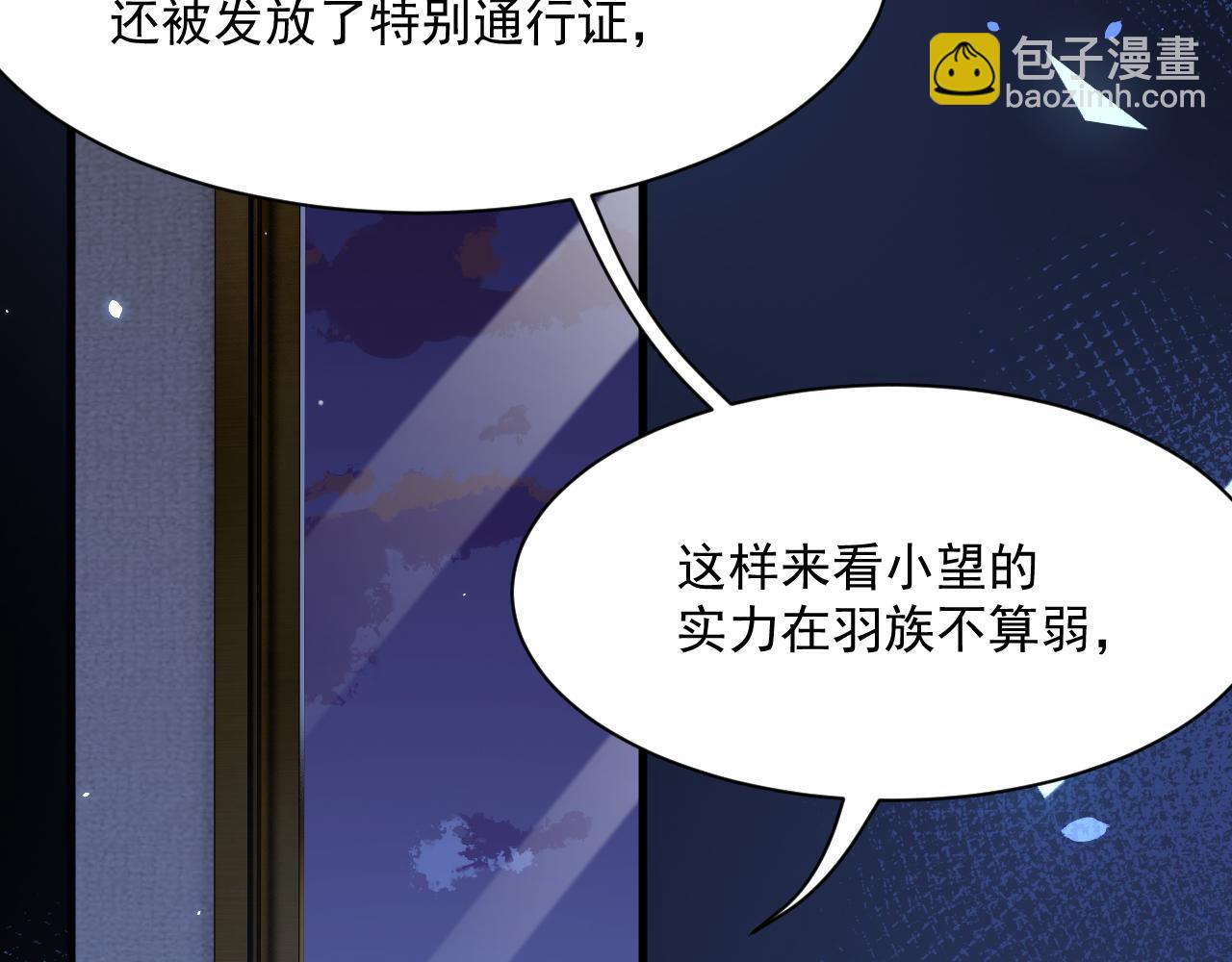 第177话 因为我爱你(1/4)-第183话