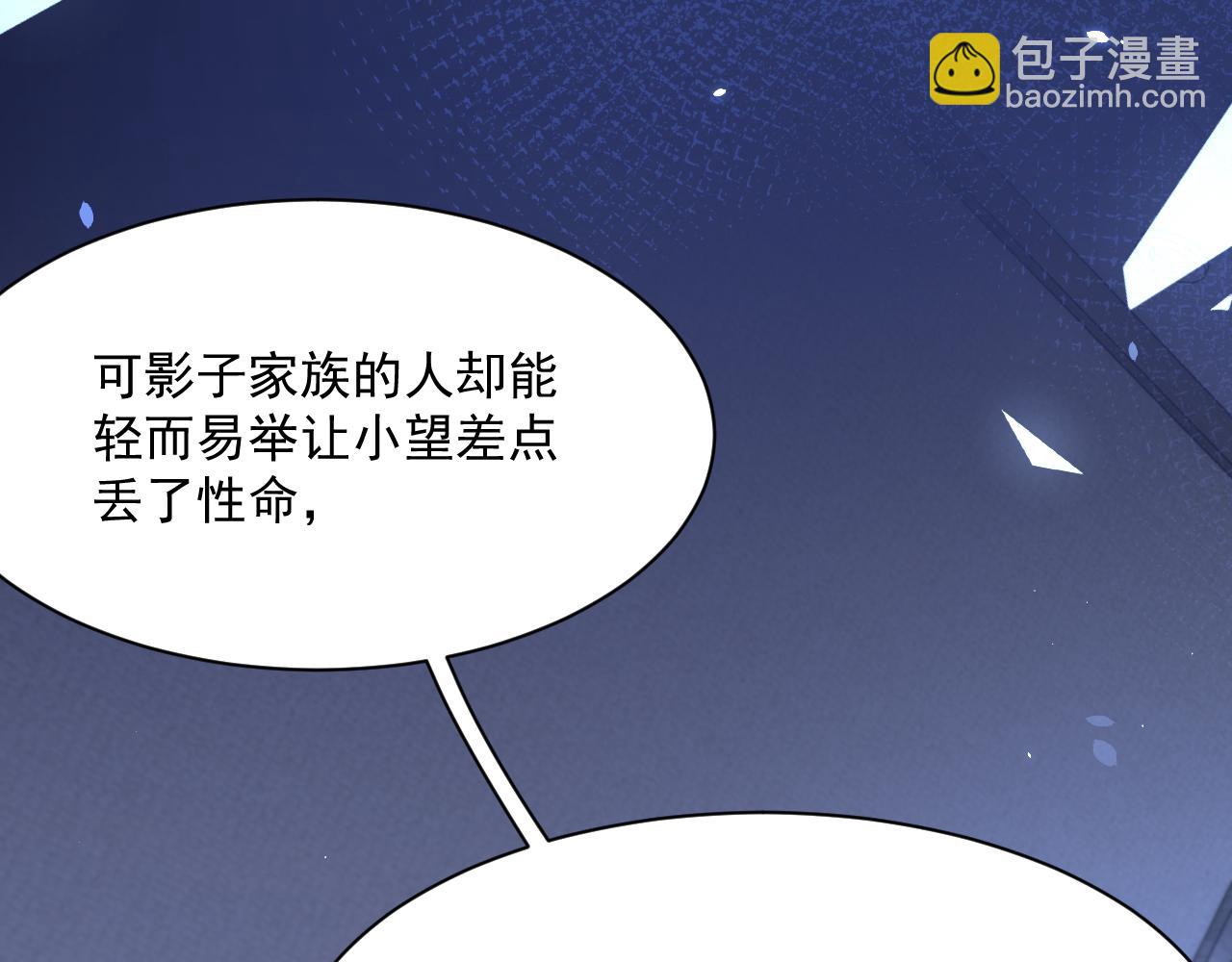 第177话 因为我爱你(1/4)-第183话