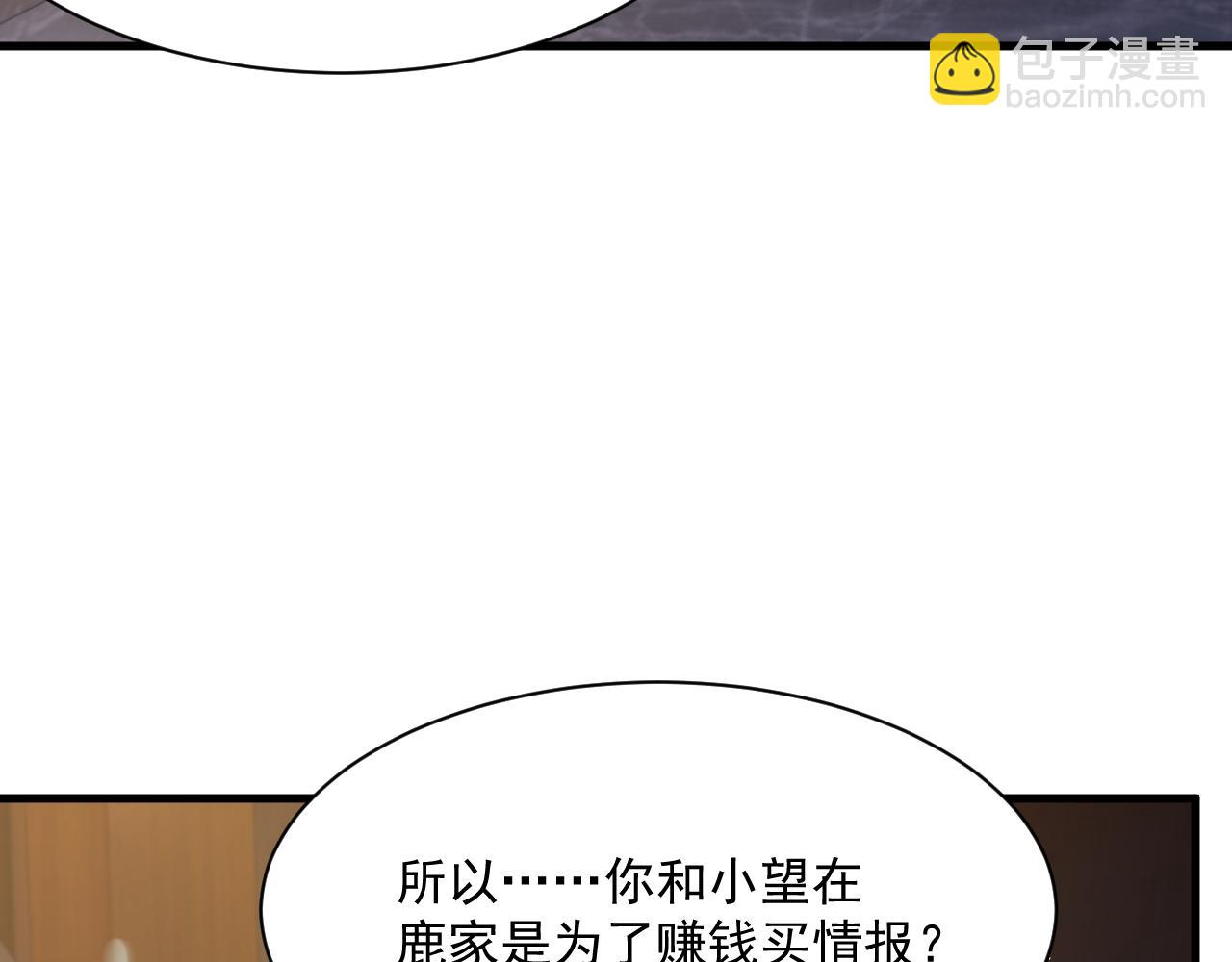 第179话  温存(1/3)-第185话