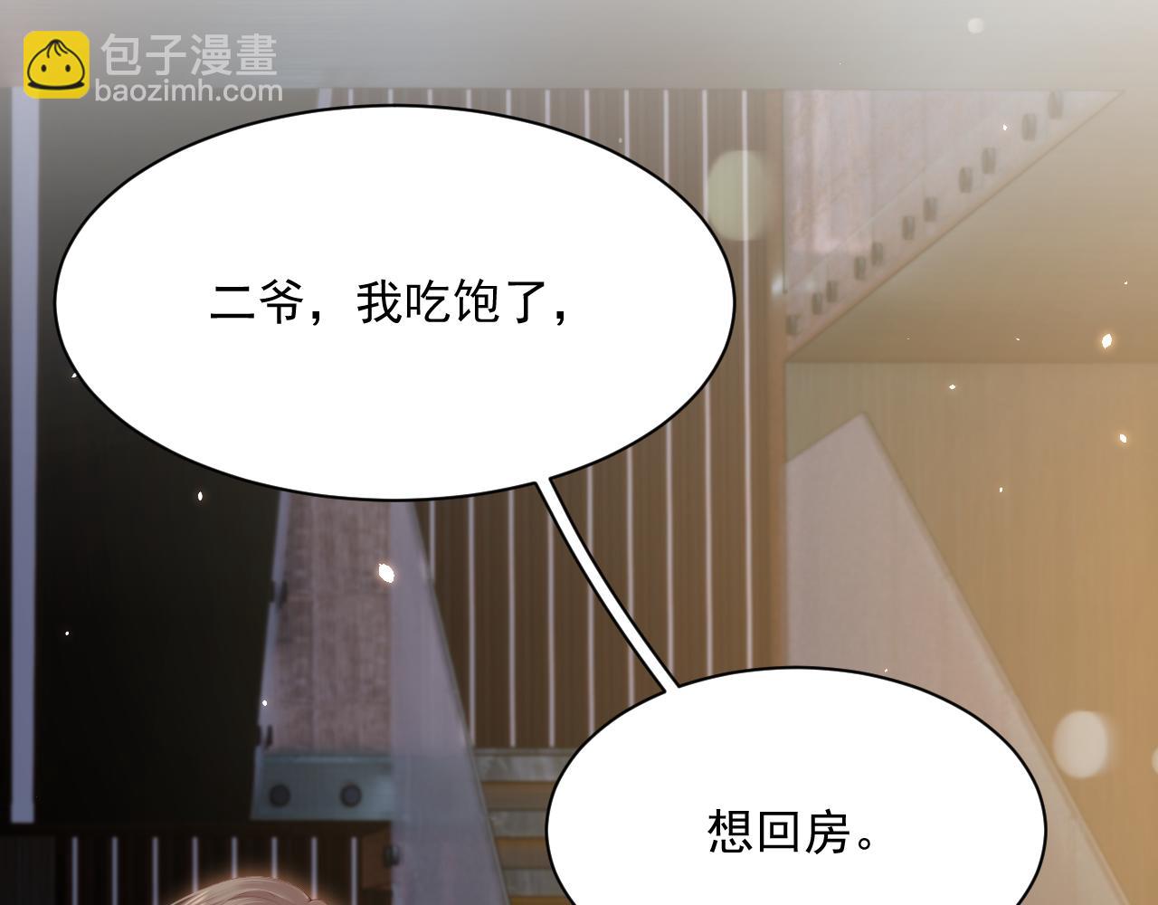 第179话  温存(1/3)-第185话