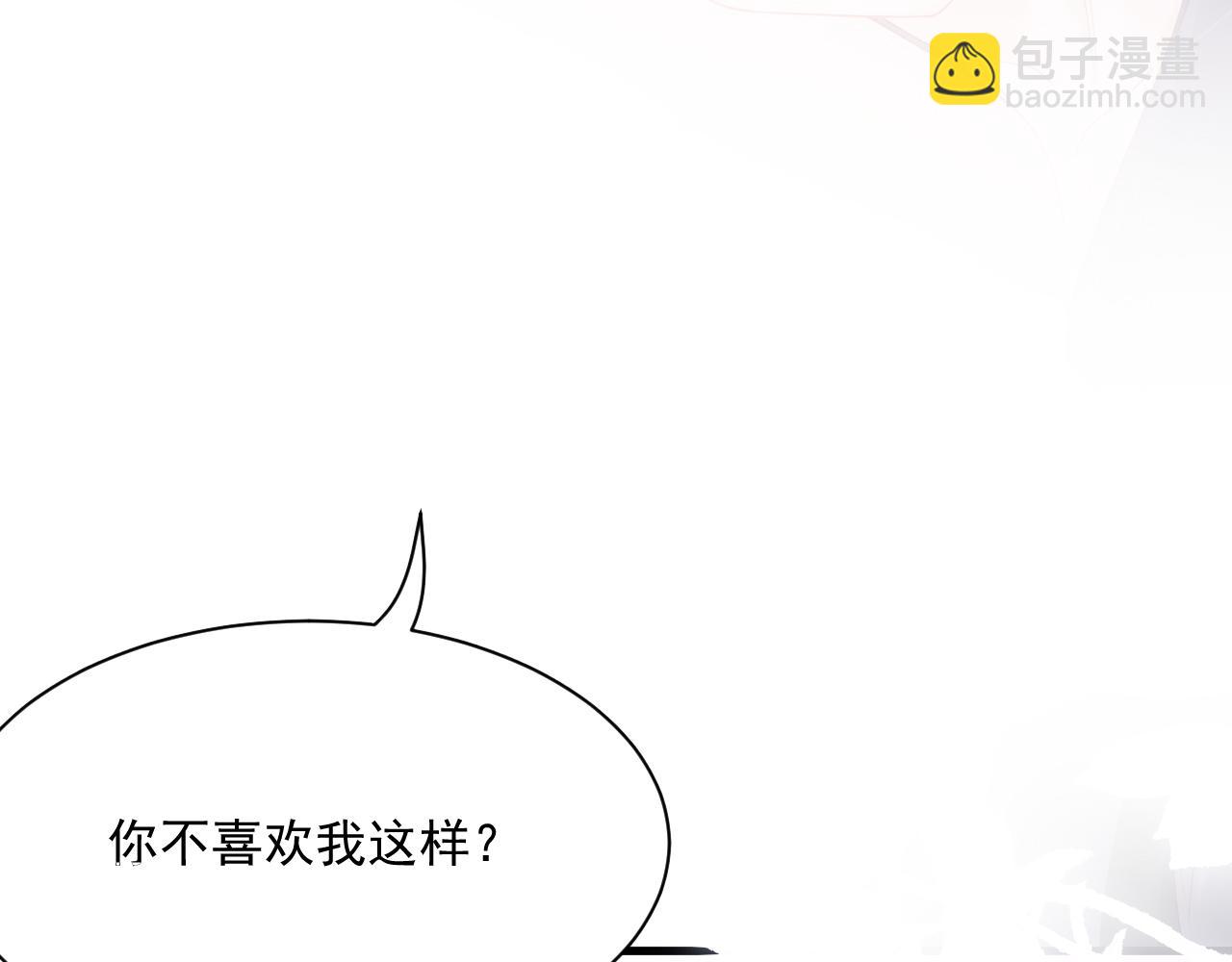 第181话 互相伤害吧(1/4)-第187话