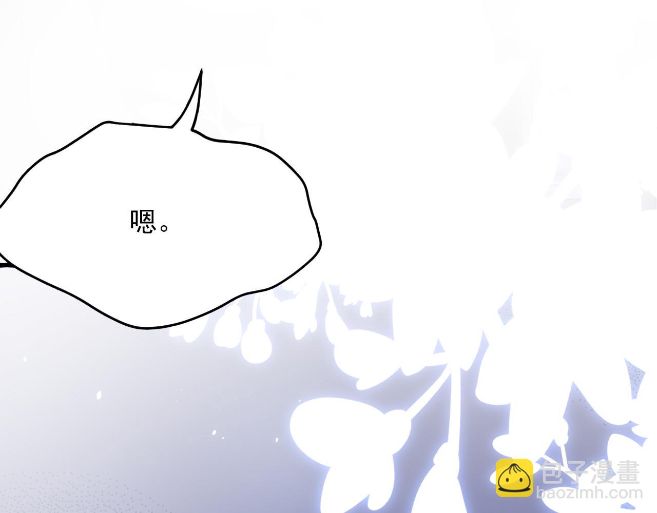 第181话 互相伤害吧(1/4)-第187话