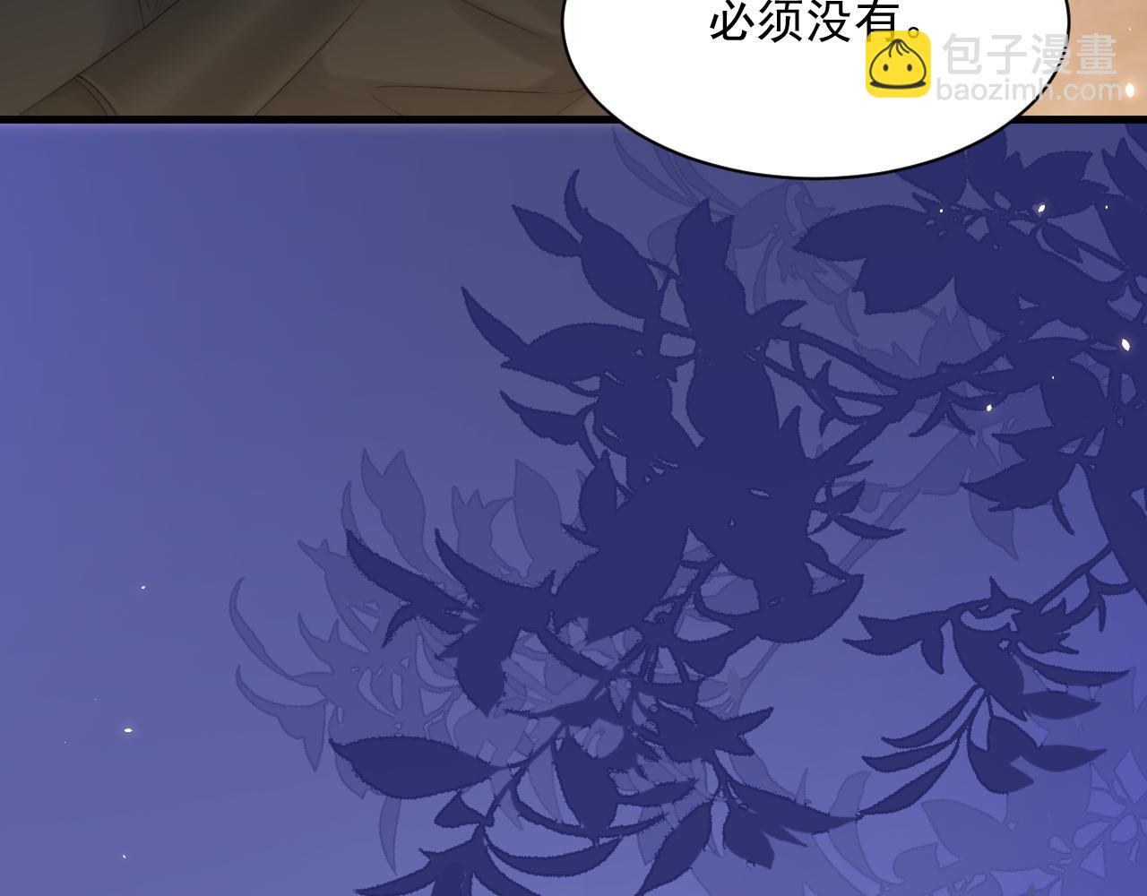 第181话 互相伤害吧(1/4)-第187话