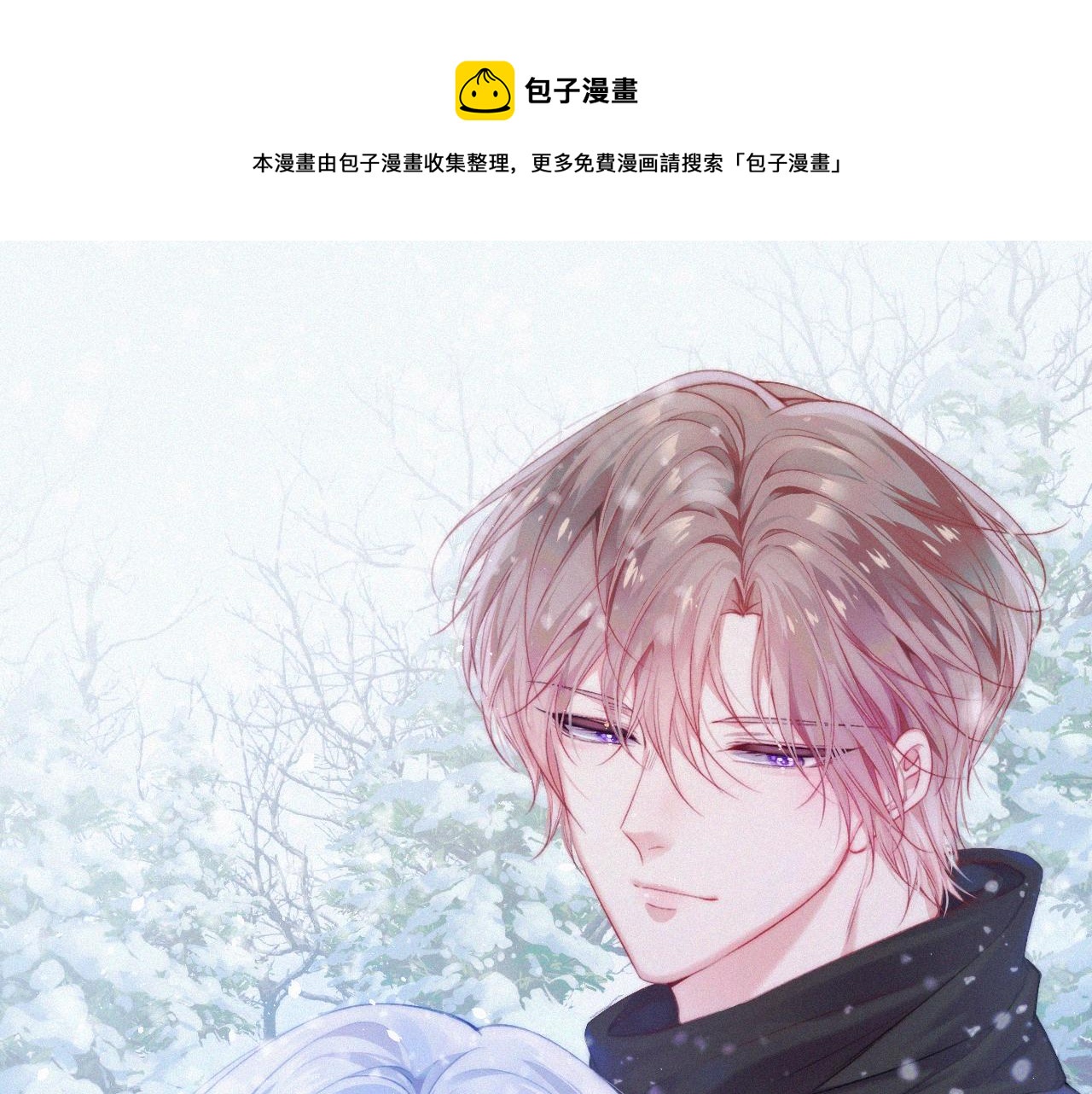 第183话 他的笑吻(1/4)-第189话