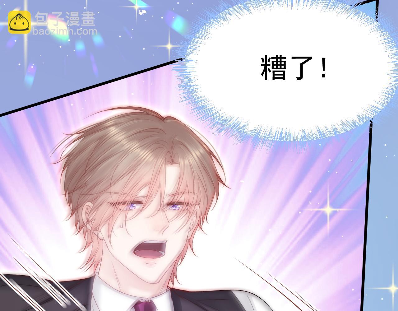 第183话 他的笑吻(1/4)-第189话