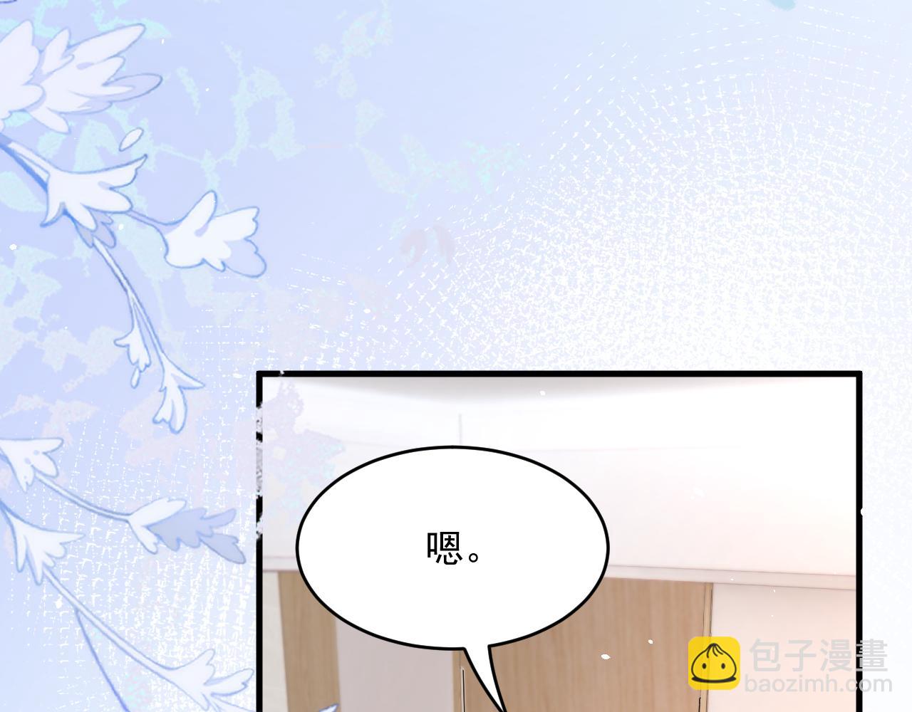 第183话 他的笑吻(1/4)-第189话