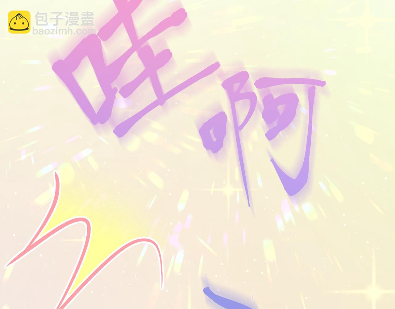 第183话 他的笑吻(1/4)-第189话