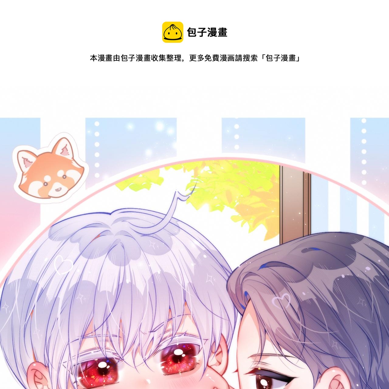 第185话 黑金羽毛再现(1/3)-第191话