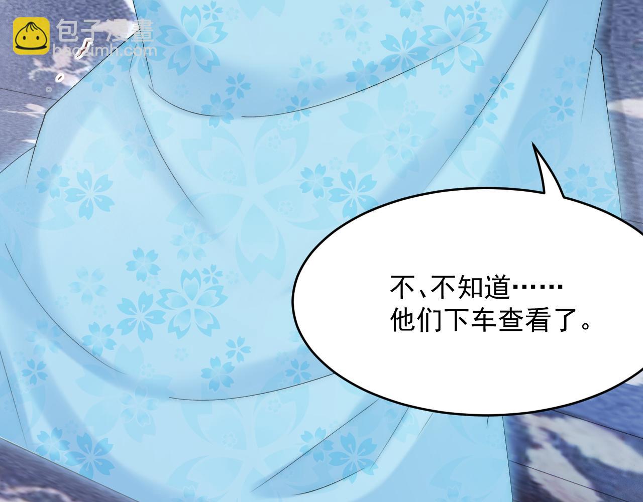第185话 黑金羽毛再现(1/3)-第191话