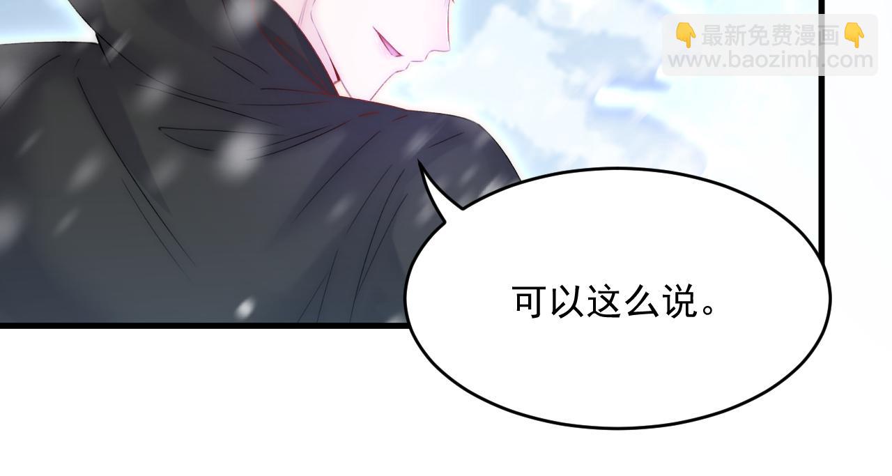第185话 黑金羽毛再现(1/3)-第191话