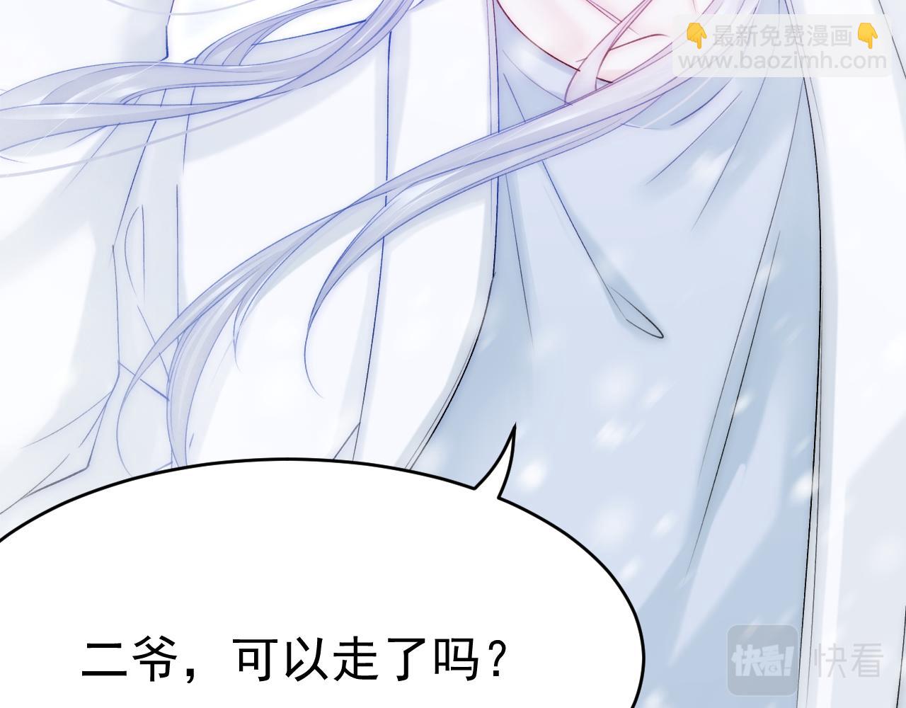 第185话 黑金羽毛再现(1/3)-第191话
