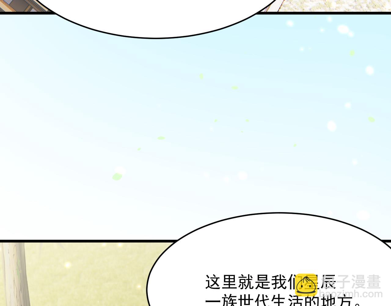 第187话  熟悉的声音(1/3)-第193话