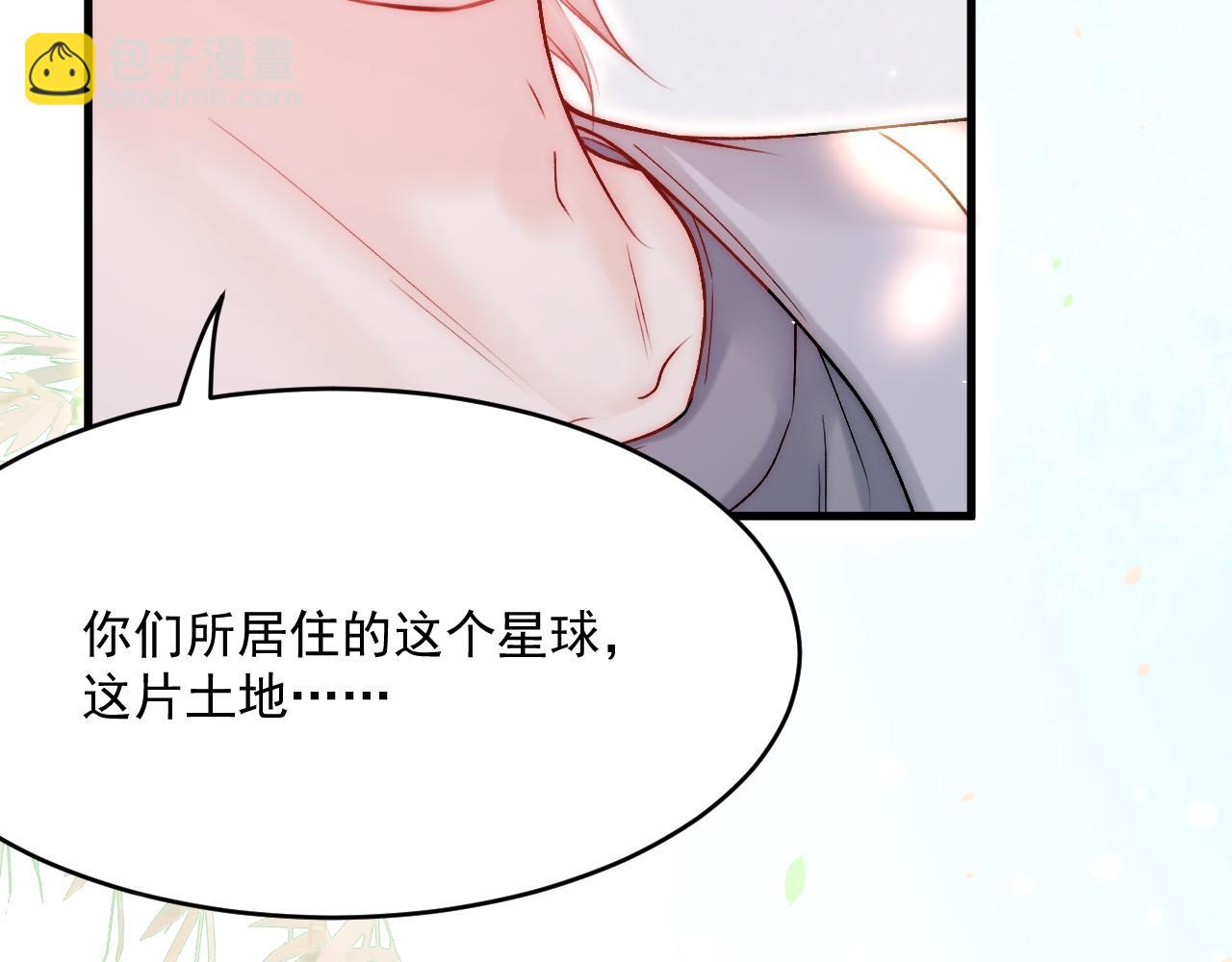 第187话  熟悉的声音(1/3)-第193话