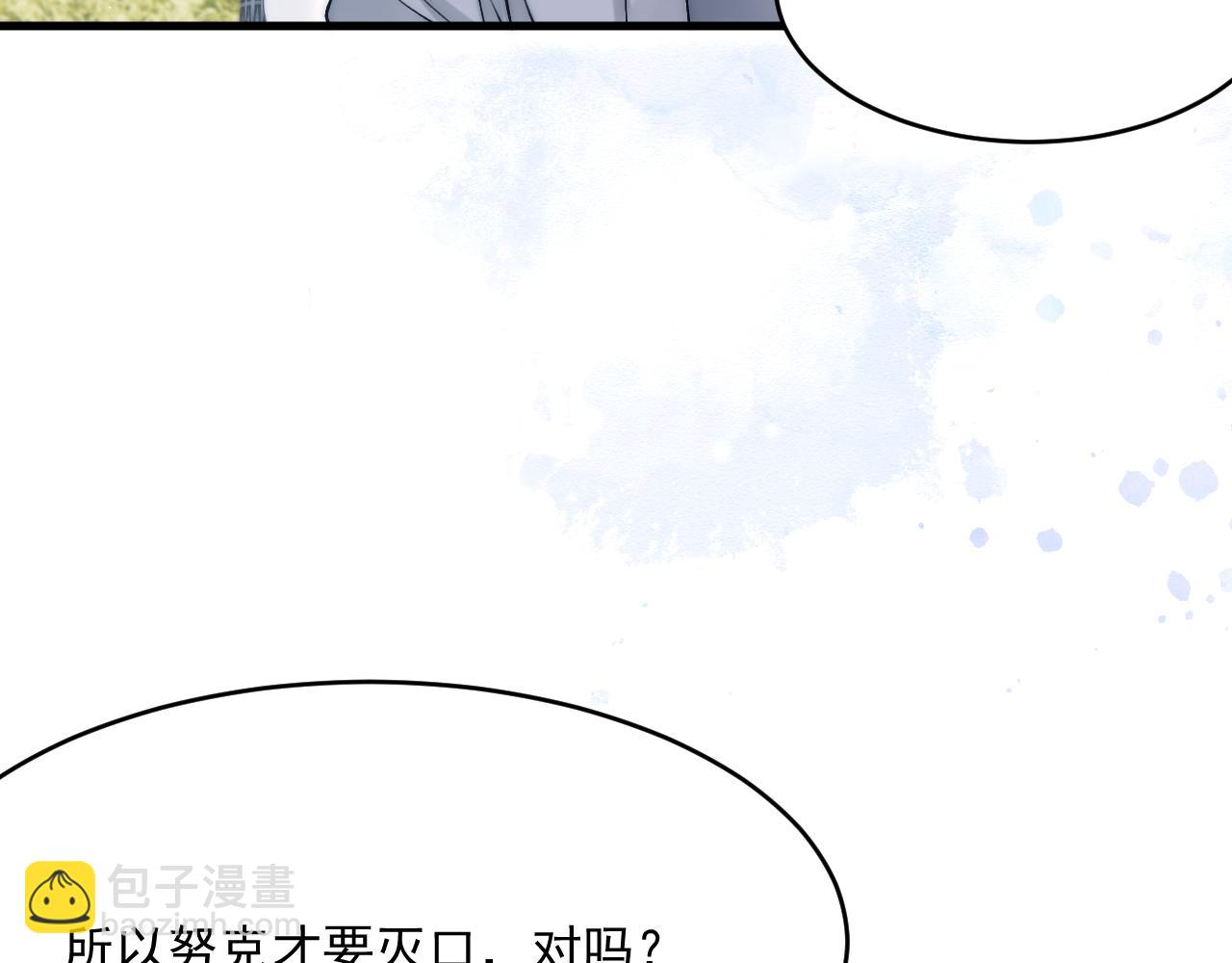 第187话  熟悉的声音(1/3)-第193话