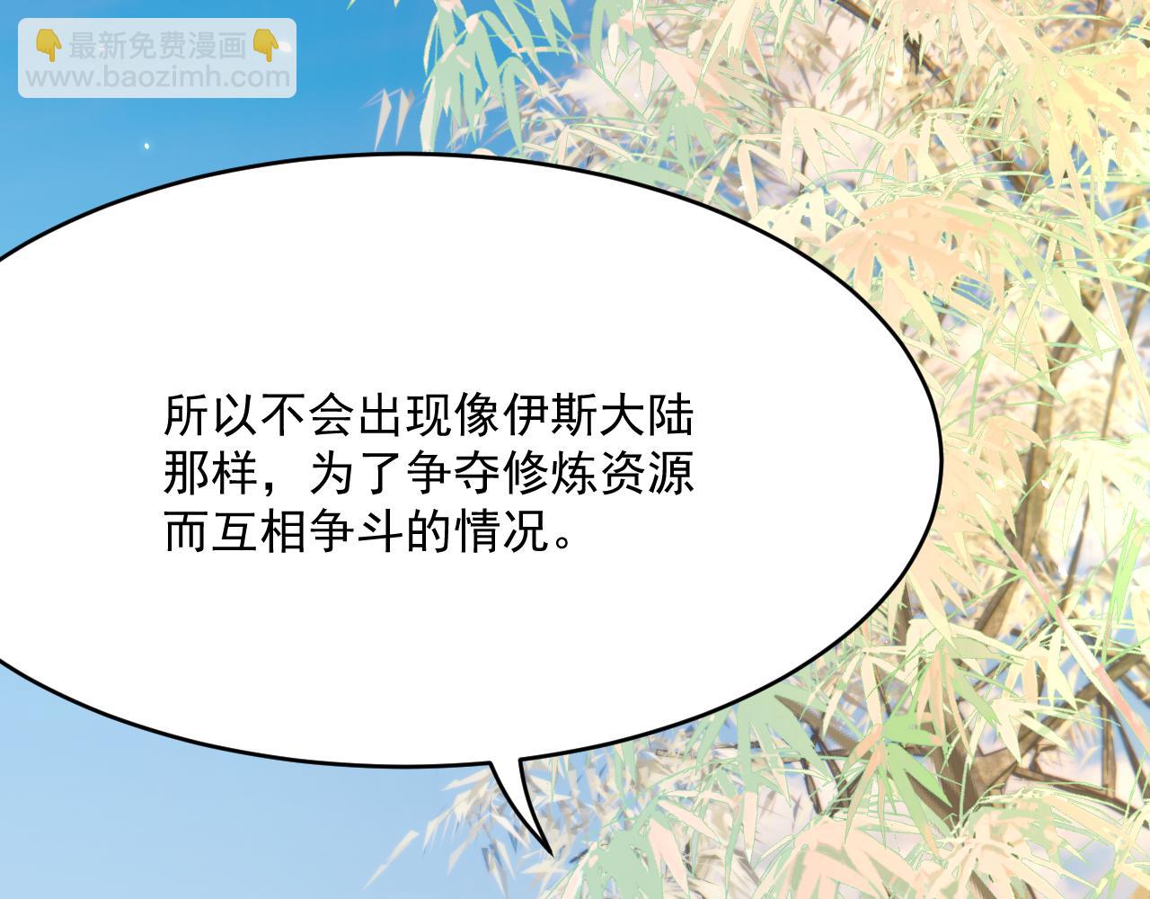 第187话  熟悉的声音(1/3)-第193话