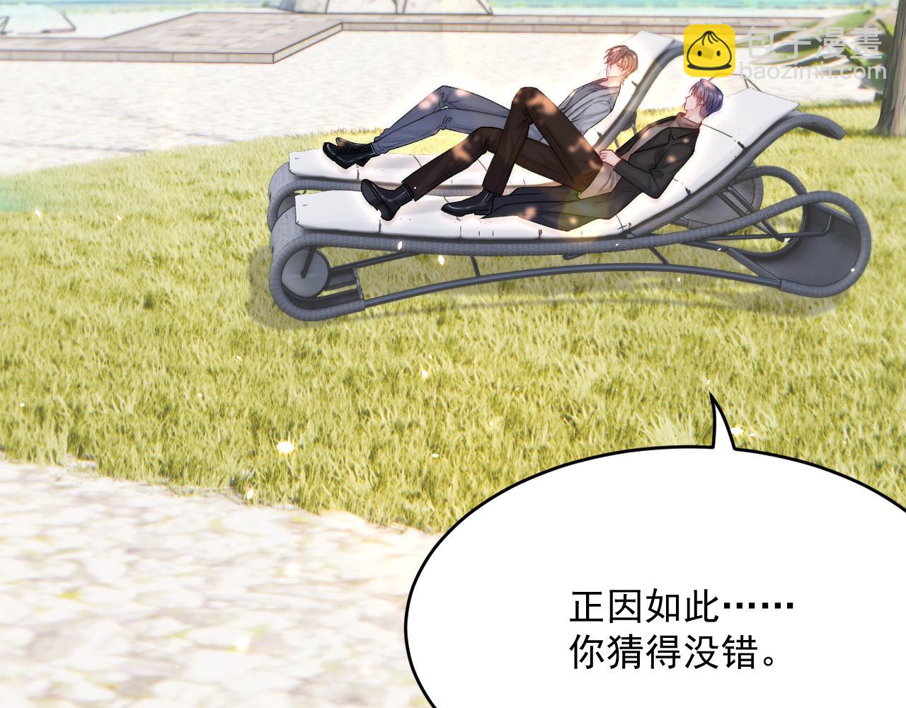 第187话  熟悉的声音(1/3)-第193话