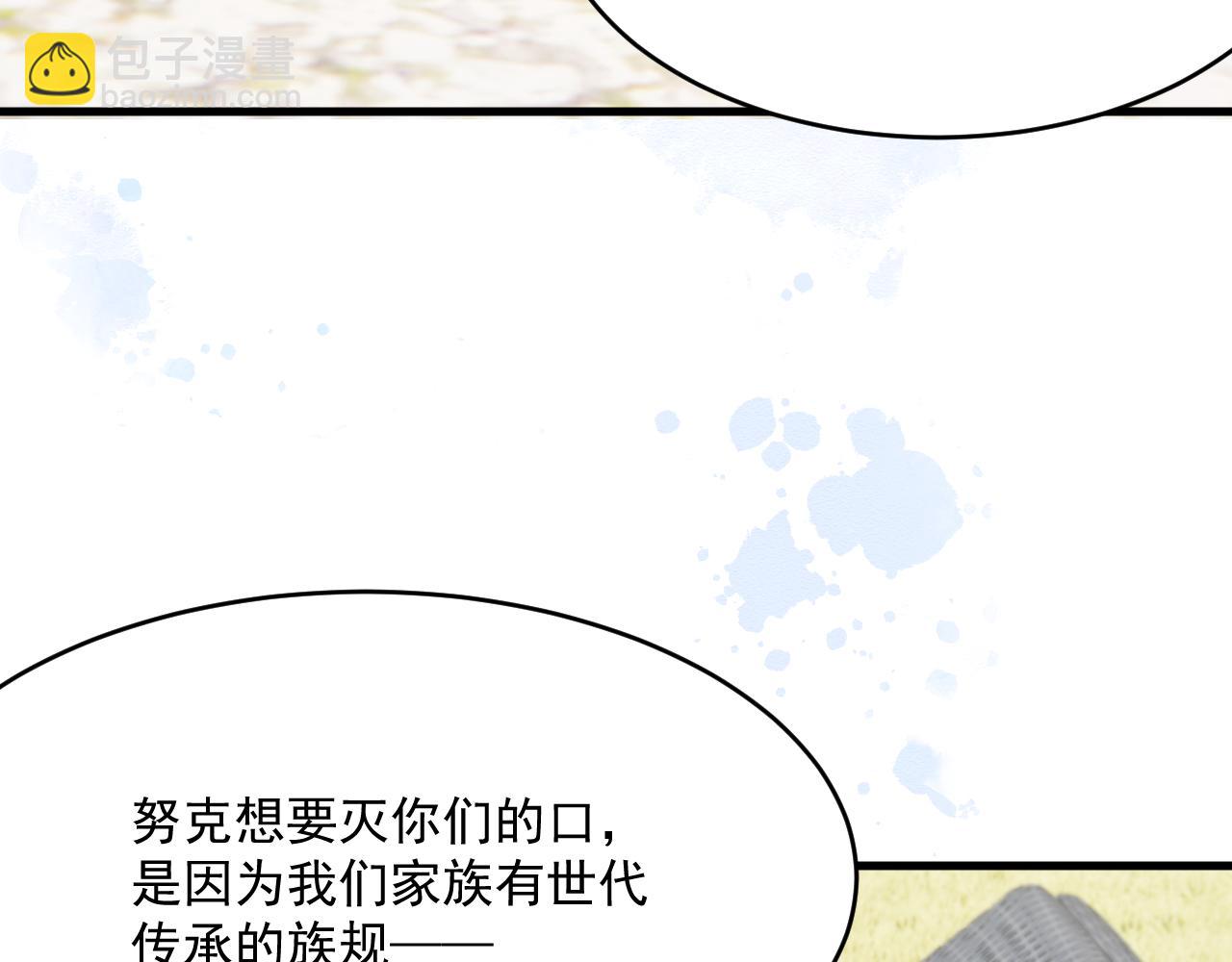 第187话  熟悉的声音(1/3)-第193话