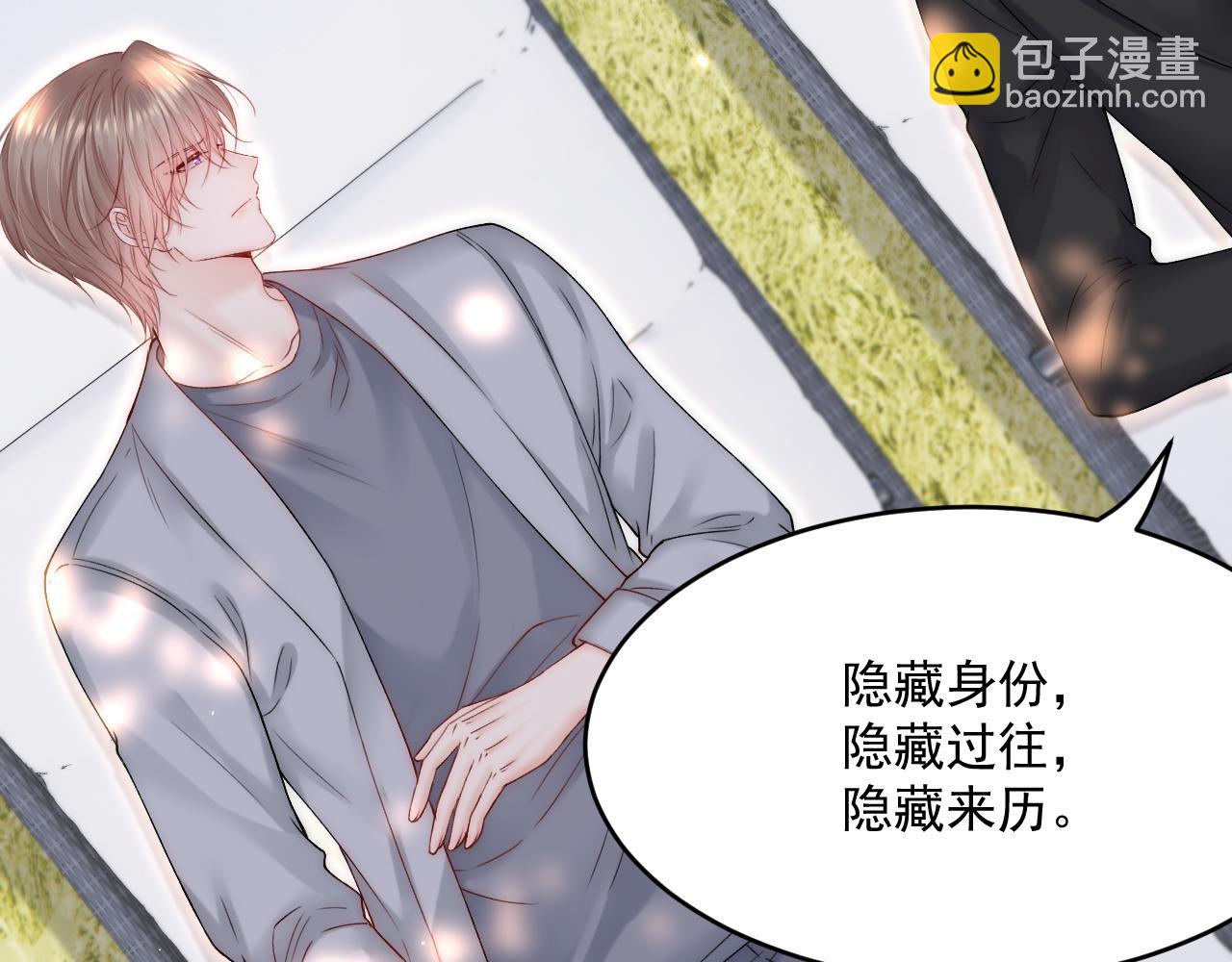 第187话  熟悉的声音(1/3)-第193话