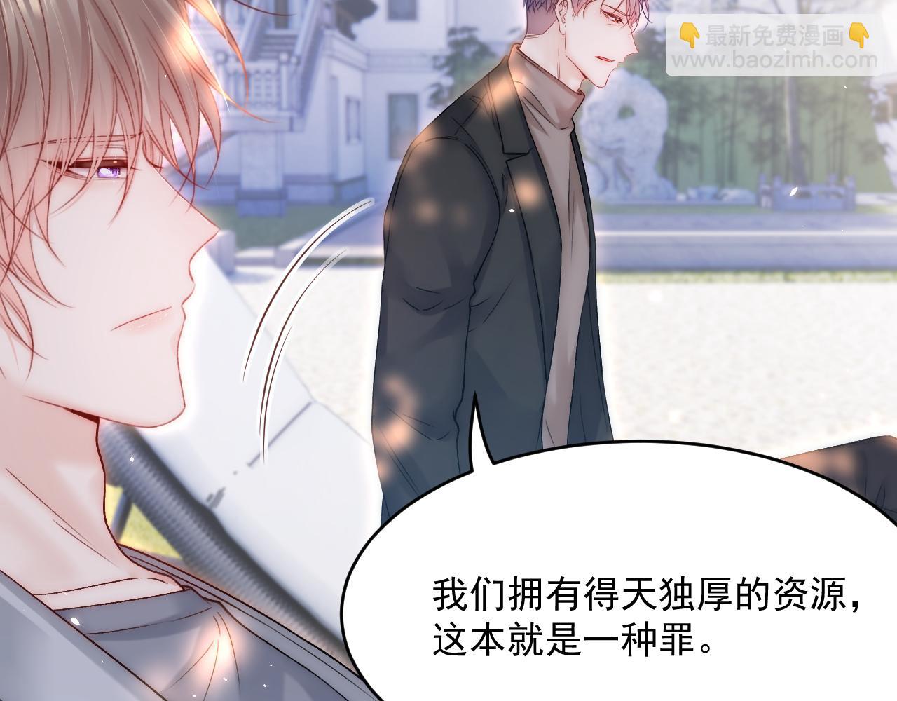第187话  熟悉的声音(1/3)-第193话