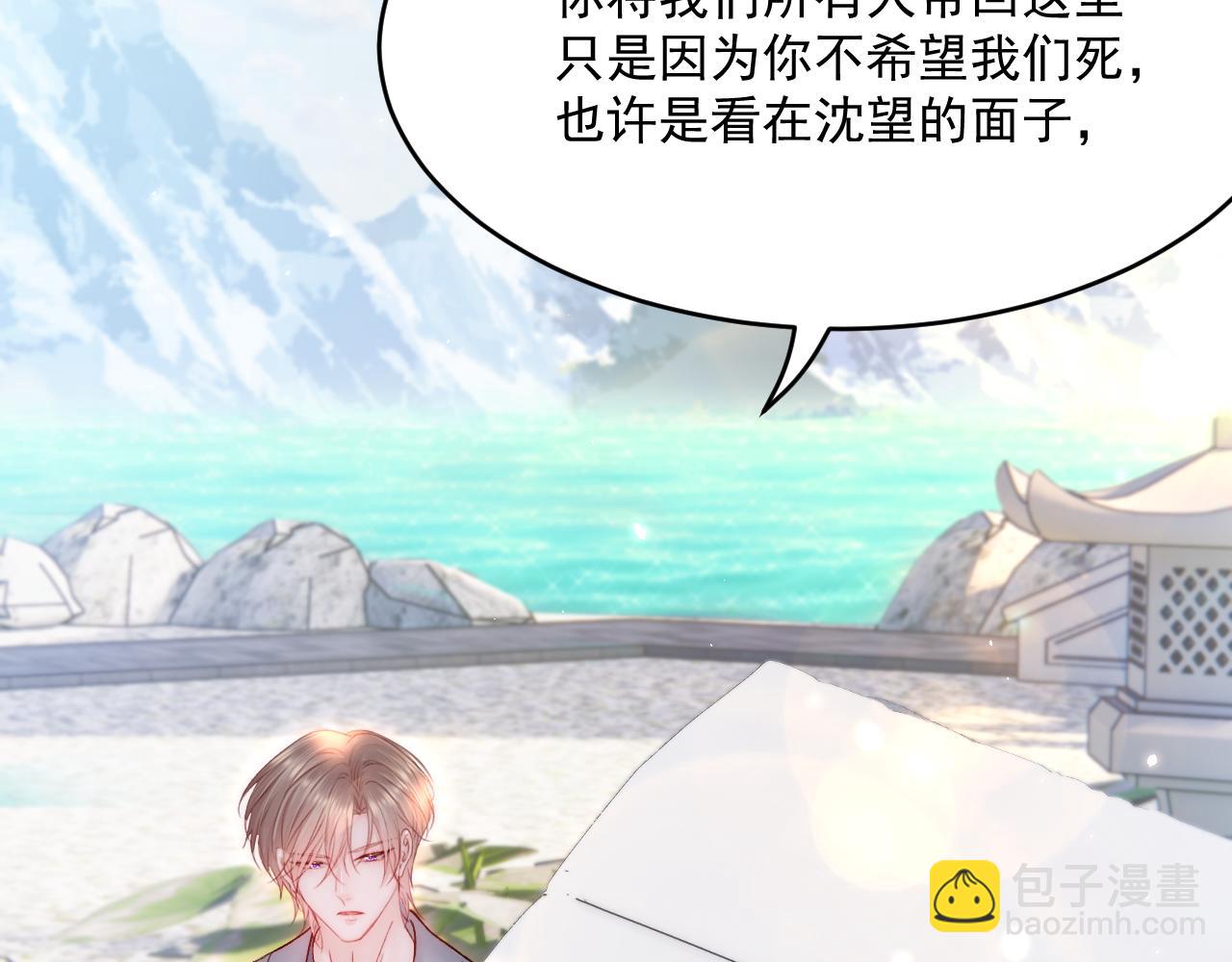 第187话  熟悉的声音(1/3)-第193话